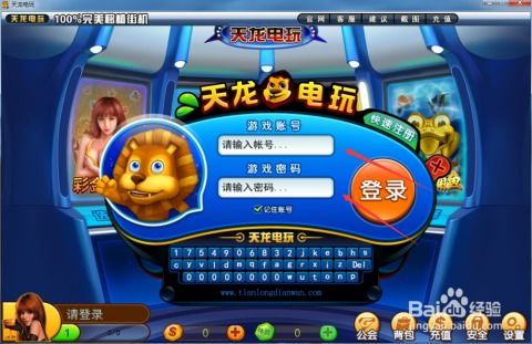 探索森林舞會電玩網(wǎng)絡(luò)版 虛擬娛樂的新潮流