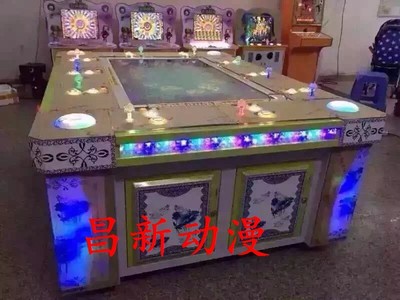 昭通打魚(yú)機(jī)游戲機(jī)廠家新款捕魚(yú)機(jī) 鎖定每日盈利的電玩新選擇