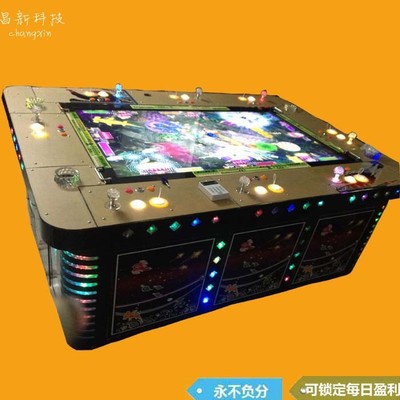探索贛州新款捕魚(yú)機(jī) 樂(lè)喜源動(dòng)漫引領(lǐng)電玩設(shè)備創(chuàng)新