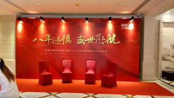 上海年會(huì)活動(dòng)搭建與公關(guān)活動(dòng)策劃 全方位專業(yè)服務(wù)解析