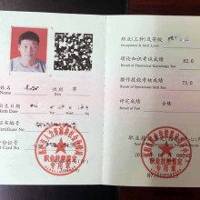 洛陽市西工區三建科技信息咨詢服務部 信息技術咨詢服務的全方位解析